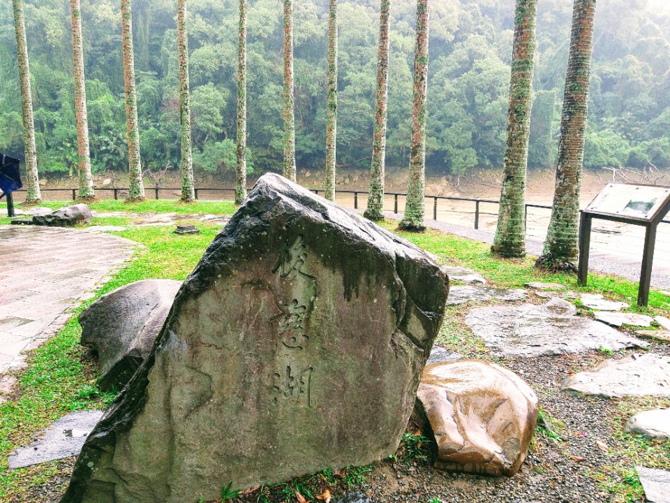 【旅遊】桃園「後慈湖」、新竹「濟生Beauty觀光工廠」、台