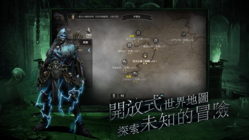 《拉結爾 Raziel》事前登錄即刻開跑！