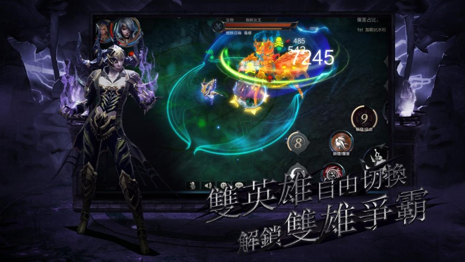 《拉結爾 Raziel》事前登錄即刻開跑！