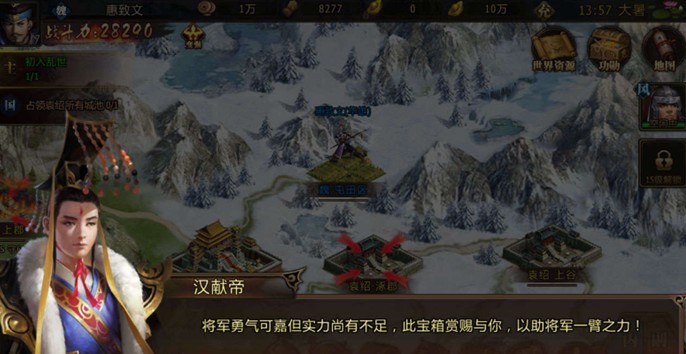 《戰略三國策》不刪檔封測 釋出相關遊戲介紹