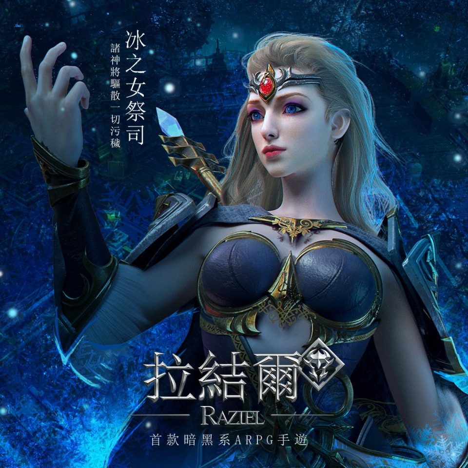 《拉結爾Raziel》釋出五大英雄介紹 事前登錄活動進行中