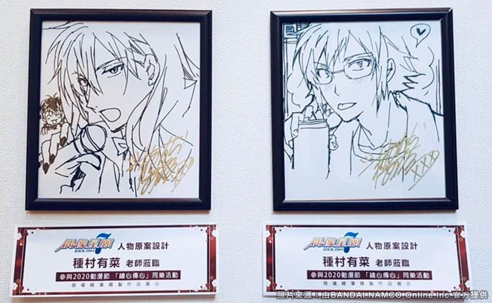『IDOLiSH7-偶像星願-』繁體中文字版 新春見面會in台北國際動漫節 官方現場報導！