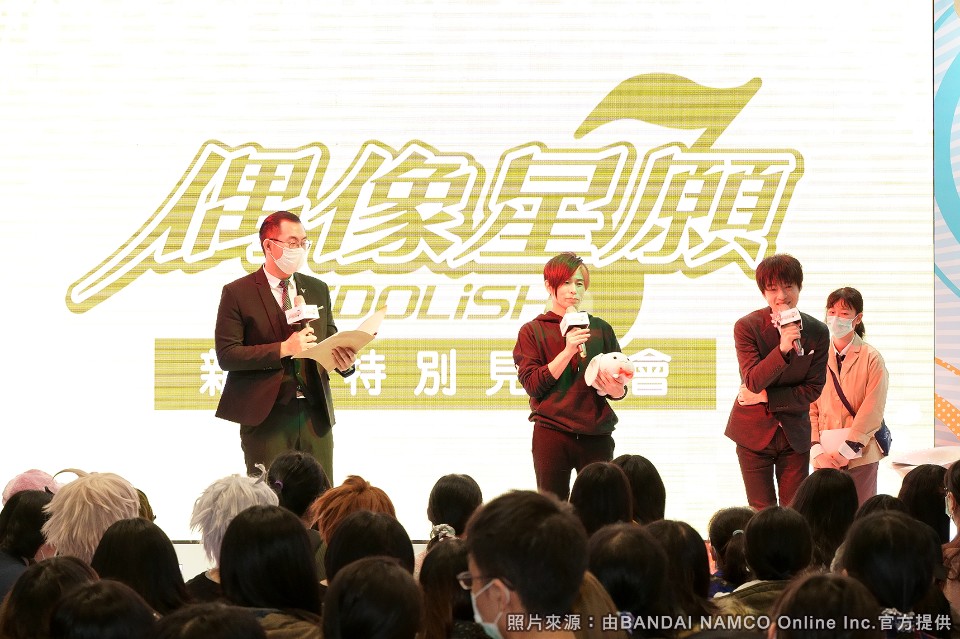『IDOLiSH7-偶像星願-』繁體中文字版 新春見面會in台北國際動漫節 官方現場報導！