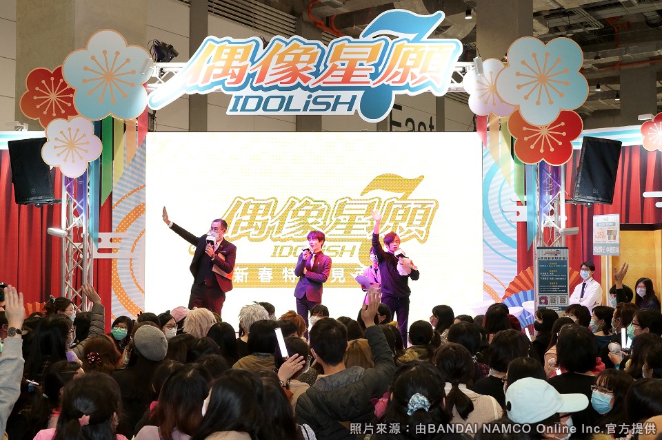 『IDOLiSH7-偶像星願-』繁體中文字版 新春見面會in台北國際動漫節 官方現場報導！