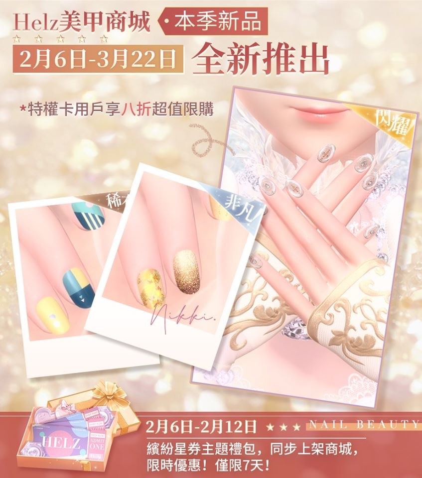 《閃耀暖暖》元宵節福利活動「笑語良宵」來襲 與暖暖共赴元宵盛宴