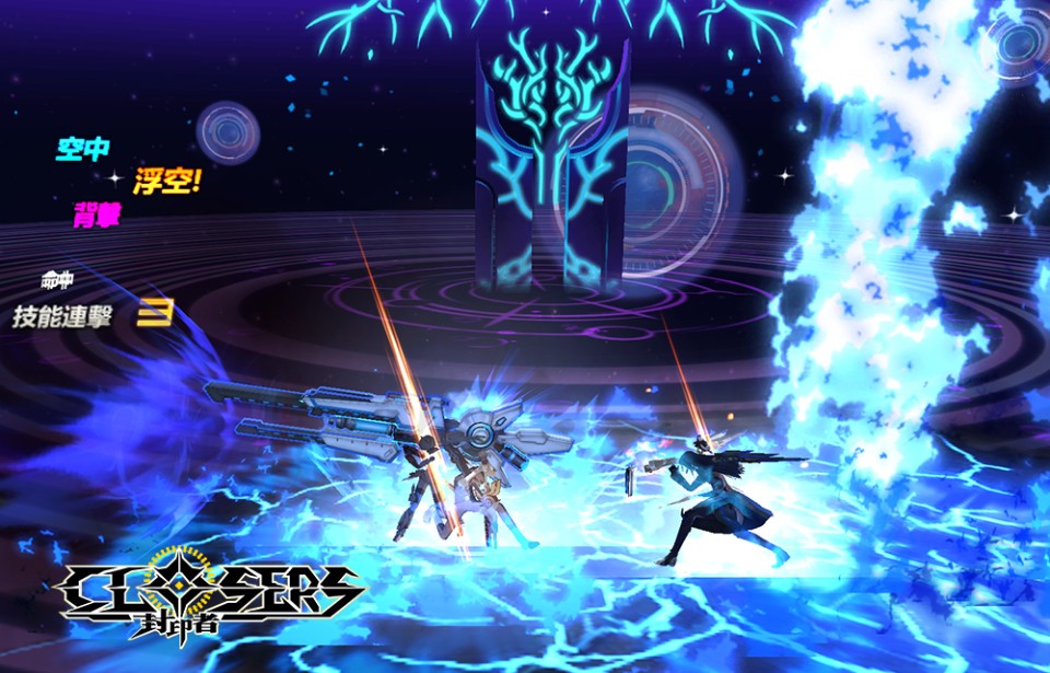 《封印者：CLOSERS》挑戰新活動副本─「模控科技核心試驗」！