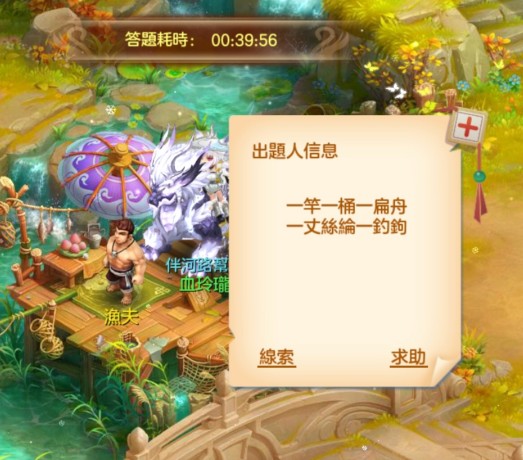 《夢境》猜燈謎拿好禮！精彩活動伴你過元宵