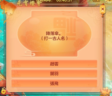 《夢境》猜燈謎拿好禮！精彩活動伴你過元宵
