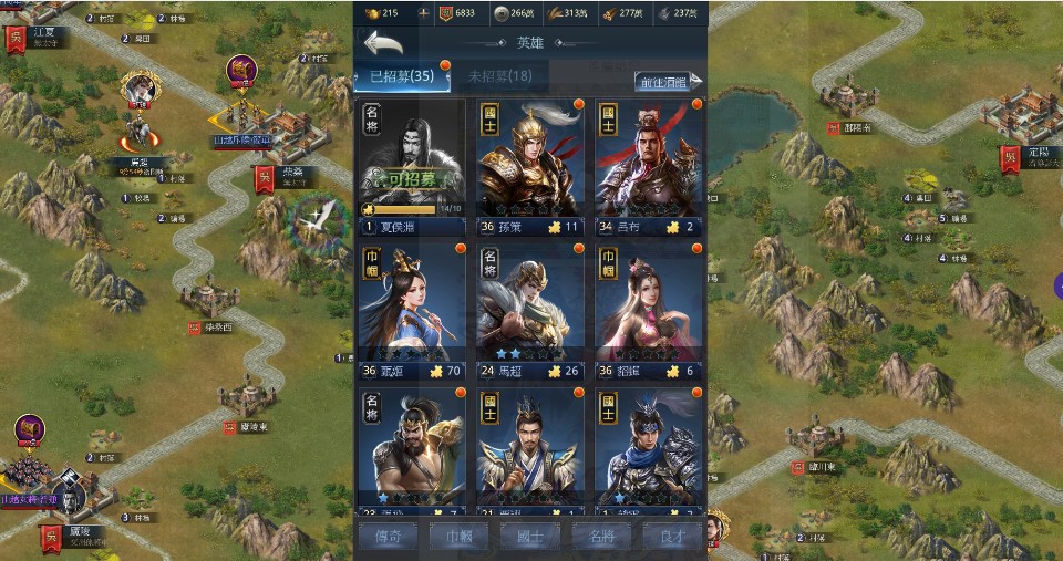 《皇者天下》體驗高互動的三國國戰手遊