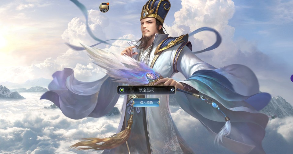 《皇者天下》體驗高互動的三國國戰手遊