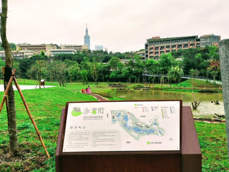 【旅遊】台北市信義區「永春陂濕地公園」城市綠地新景點，四獸山