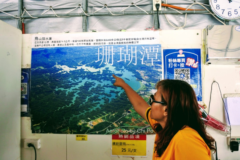 【旅遊】台南「烏山頭水庫風景區」，乘「太陽能觀光遊艇」遊珊瑚