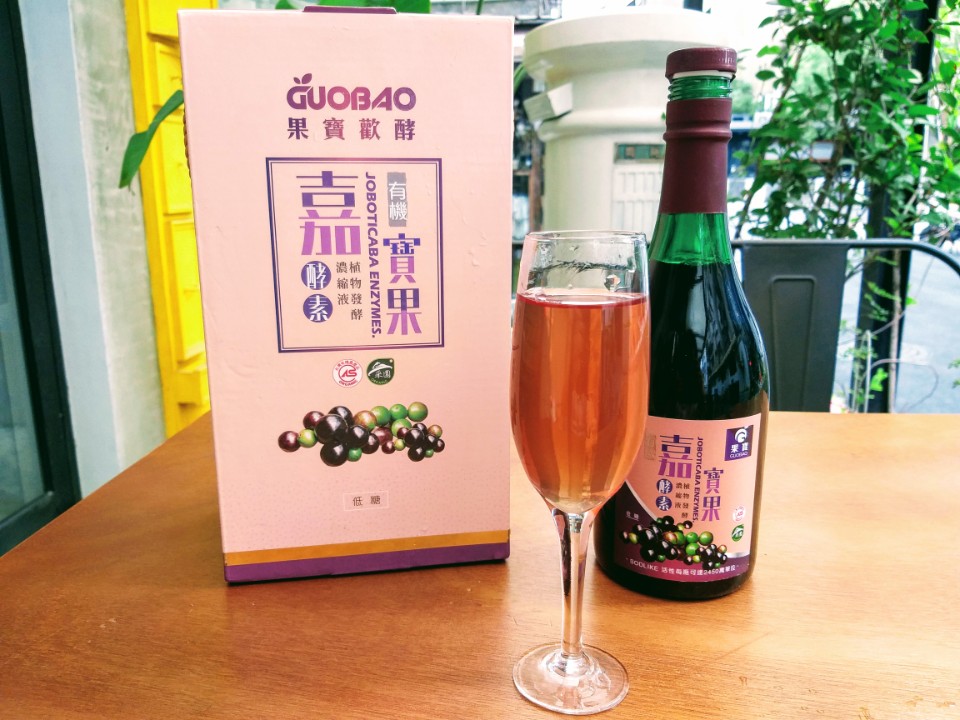 【生活】GUOBAO果寶歡酵，採用有機「嘉寶果樹葡萄」研發釀