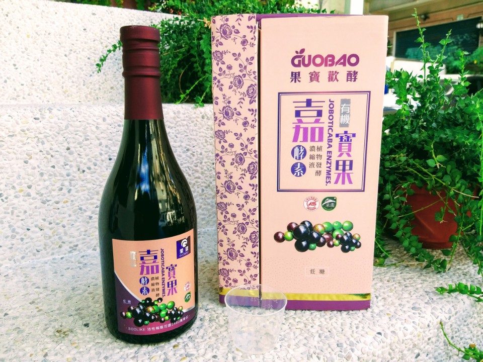 【生活】GUOBAO果寶歡酵，採用有機「嘉寶果樹葡萄」研發釀