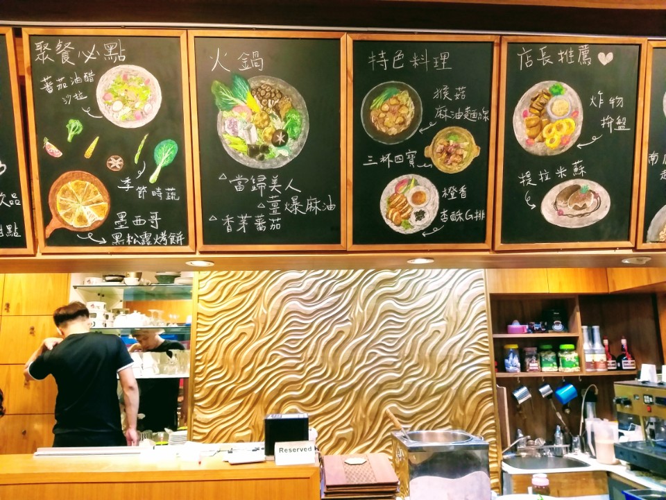 【美食】捷運大坪林站「美養廚房」新店義式蔬食料理推薦、品嚐美