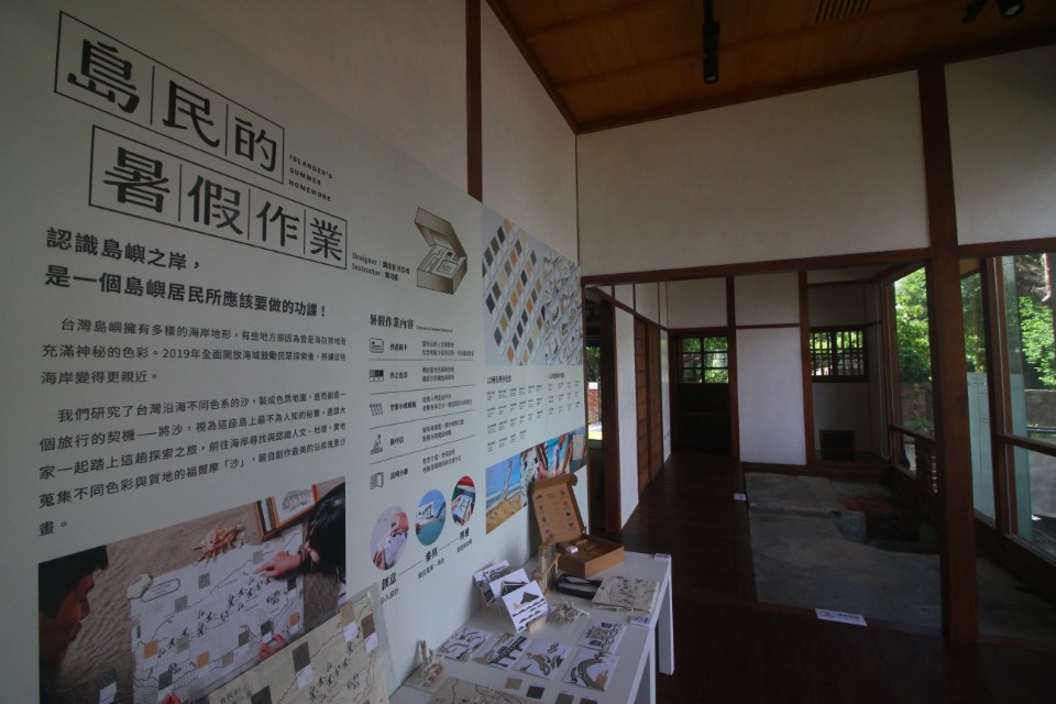 基隆時空漫遊指南開展!以藝術帶領漫遊400年過往時空再現大基隆歷史場景