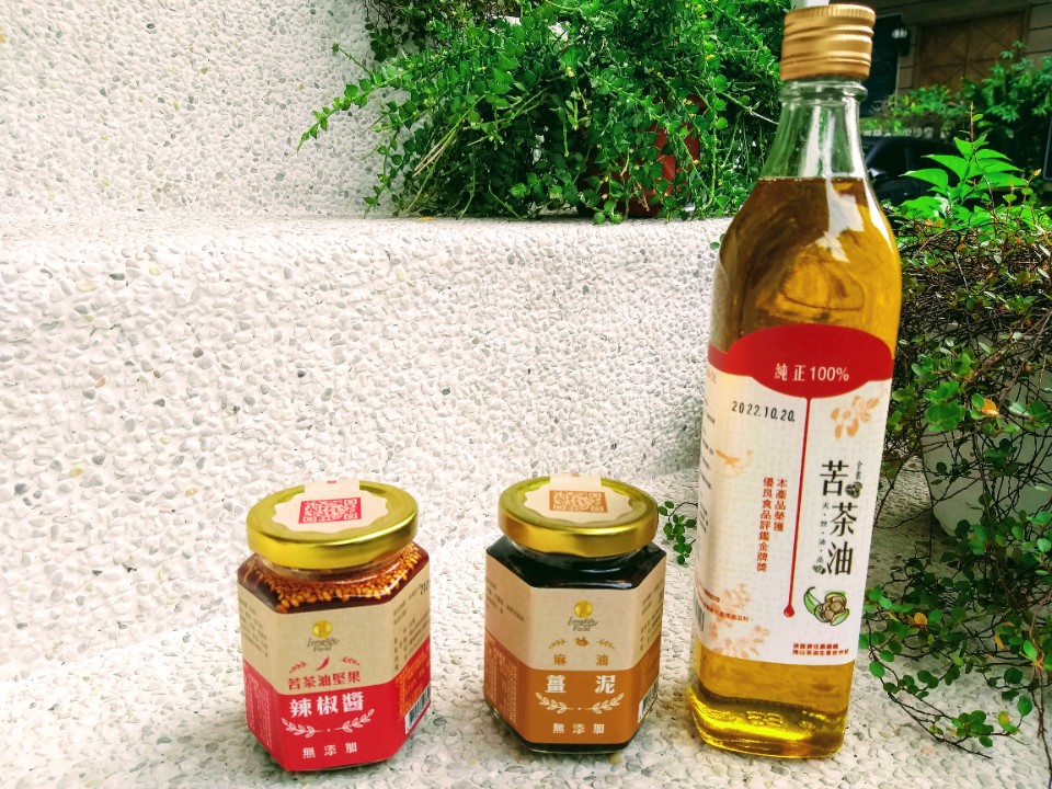 【美食】梅山茶油生產合作社「梅山苦茶油、苦茶油堅果辣椒醬、麻
