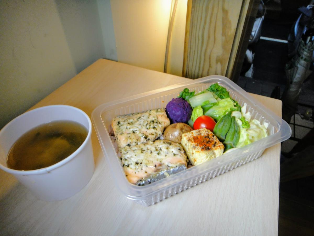 【美食】南港健康餐盒「BONNE SANTÉ 双得健康餐盒」