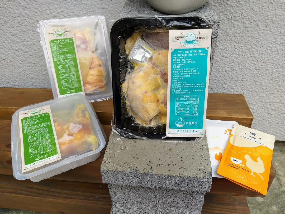 【美食】嘉竹商行-玉米雞專賣店「鹽水雞、蔥油雞、滴雞精」加熱