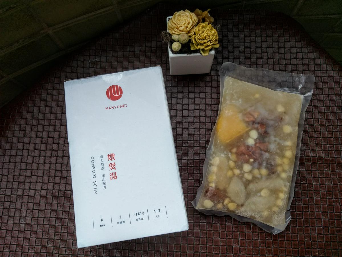 【美食】慢有味「御膳燉煲湯、舒肥雞胸」開箱，無添加舒肥雞胸肉