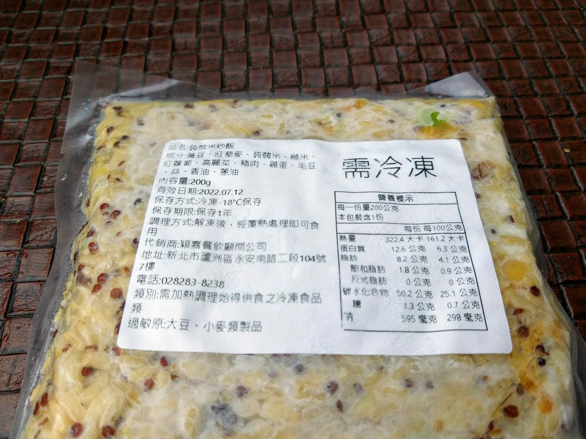 【美食】減醣中秋禮盒推薦「溫國智的美食天地」溫國智主廚減醣美