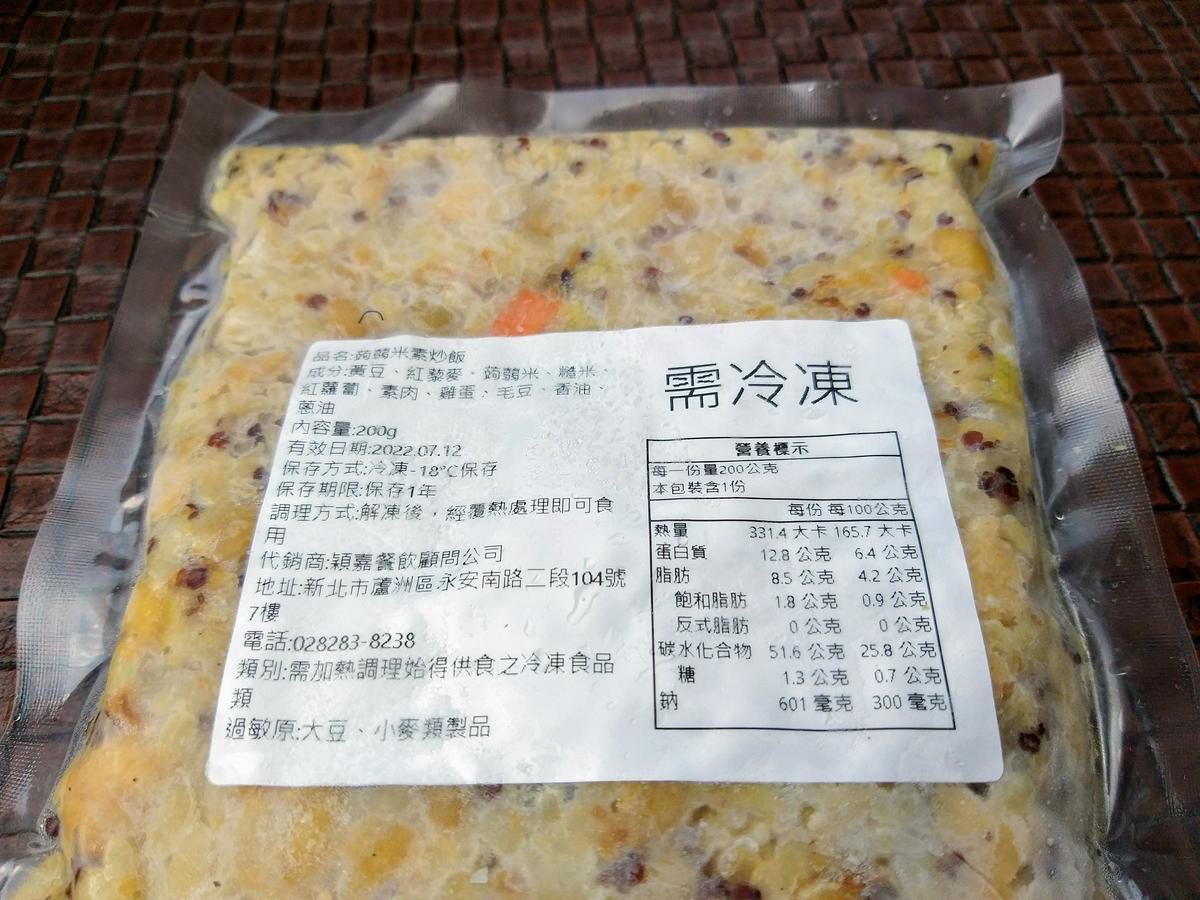 【美食】減醣中秋禮盒推薦「溫國智的美食天地」溫國智主廚減醣美