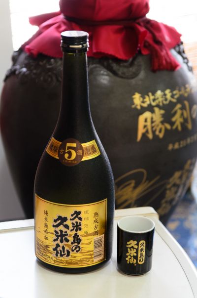 沖繩土產 泡盛酒就是要冰冰的喝 欣傳媒