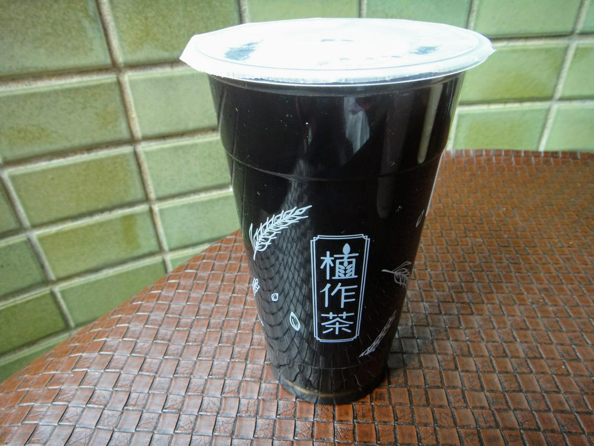 【美食】「植作茶 新北新店店」新店飲料推薦，黑豆茶、紫米茶、