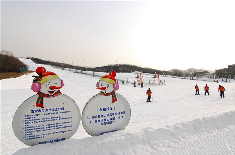 大連銘湖國際溫泉滑雪渡假園區