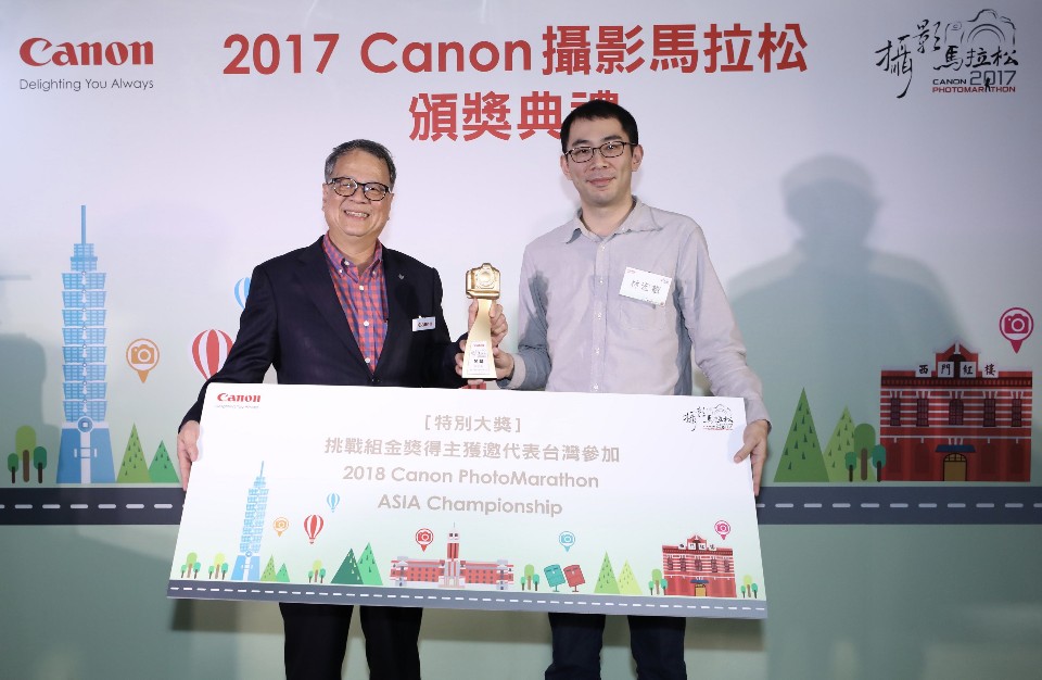 本屆挑戰組金獎得主林宏叡先生(右)，使用EOS 6D 參加Canon攝影馬拉松比賽，初次參賽便獲得挑戰組金獎殊榮 圖/台灣佳能資訊提供