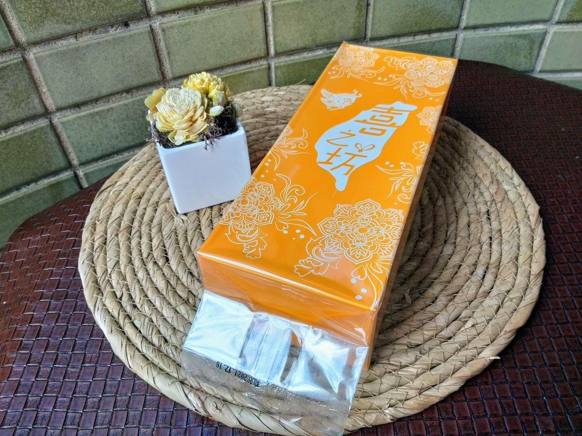 【美食】喜之坊過年禮盒開箱「圓片牛軋糖、蜂蜜蛋糕、三笠燒」台