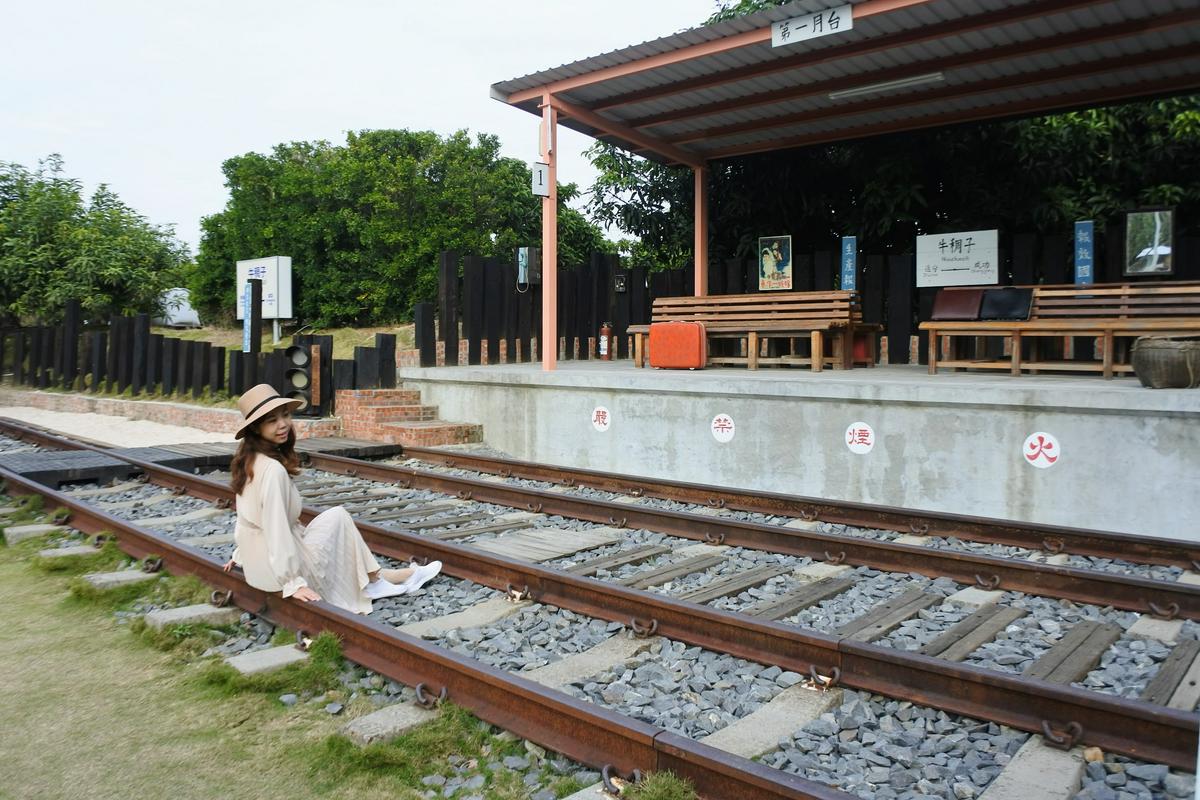 【旅遊】台南仁德小旅行 -「牛稠子車站」拍復古網美照、「虎山