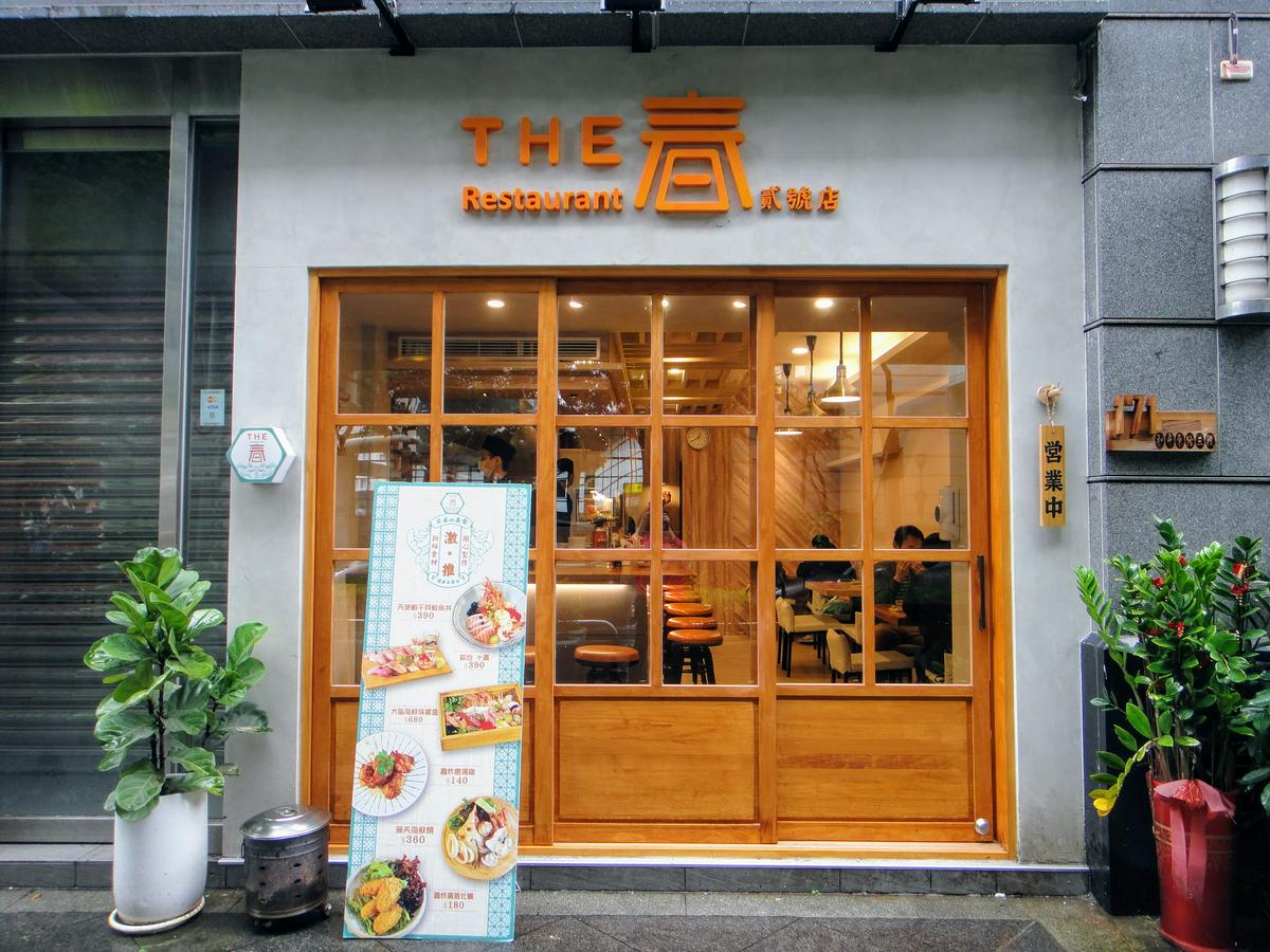 【美食】「THE．春日式料理 信義店」六張犁日本料理推薦，信