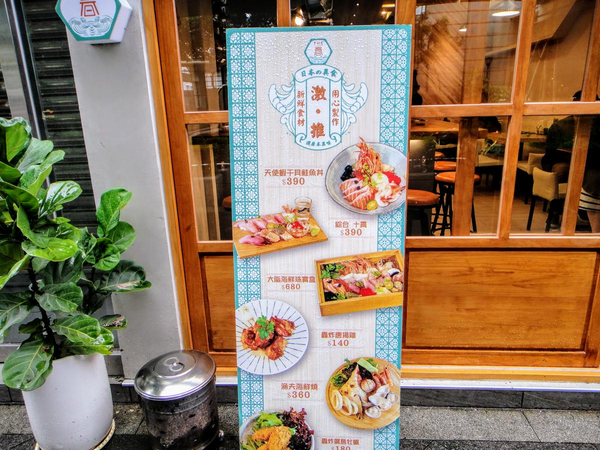 【美食】「THE．春日式料理 信義店」六張犁日本料理推薦，信
