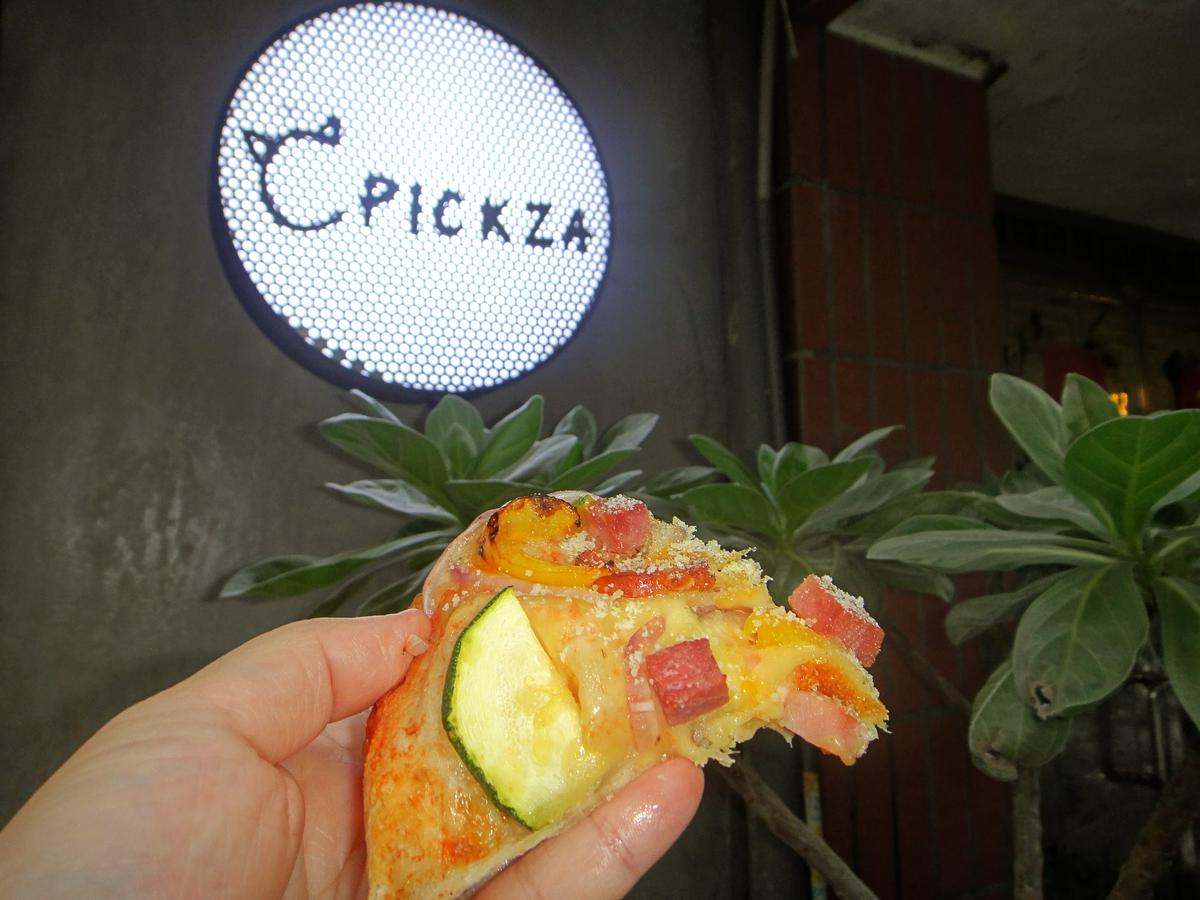 【美食】「C Pickza」客製化pizza，東區pizza