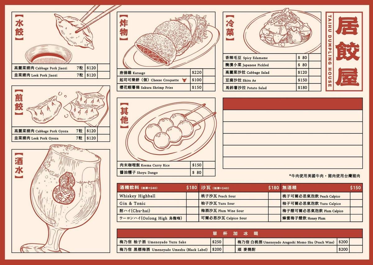 新聞圖片