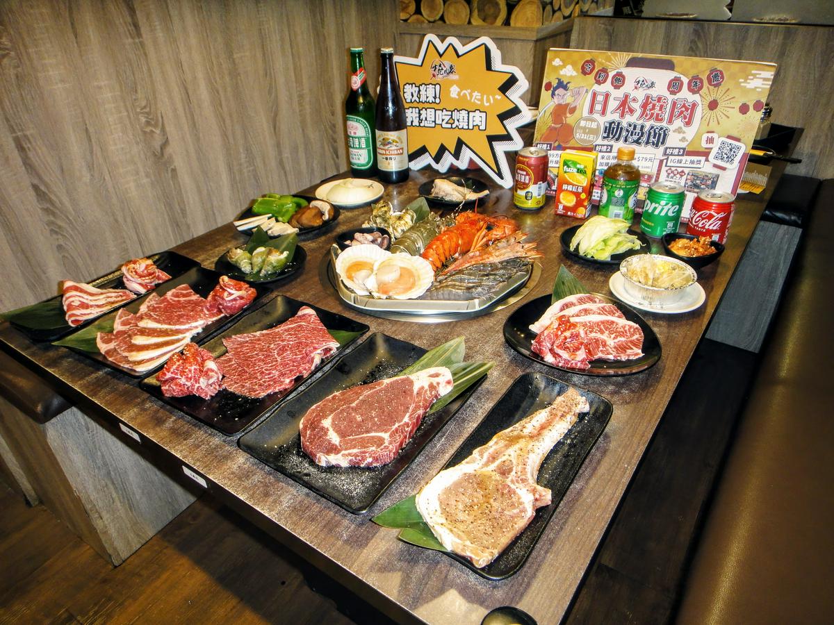 【美食】「燒肉眾 大安店」燒肉眾周年慶，燒肉動漫節、鬼滅之刃