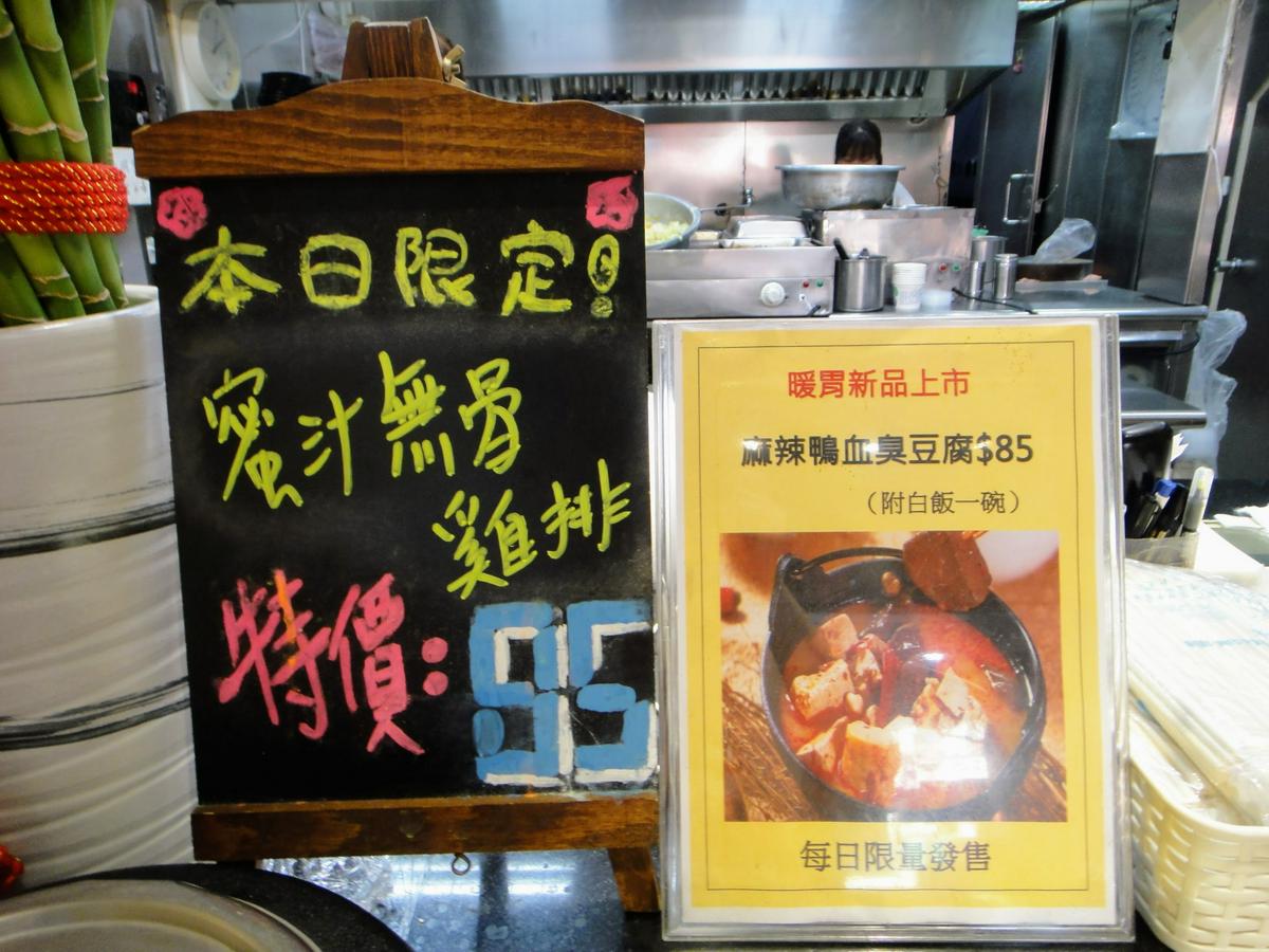 【美食】「自然味」新店便當推薦，排骨飯、雞腿飯、日式丼飯、台