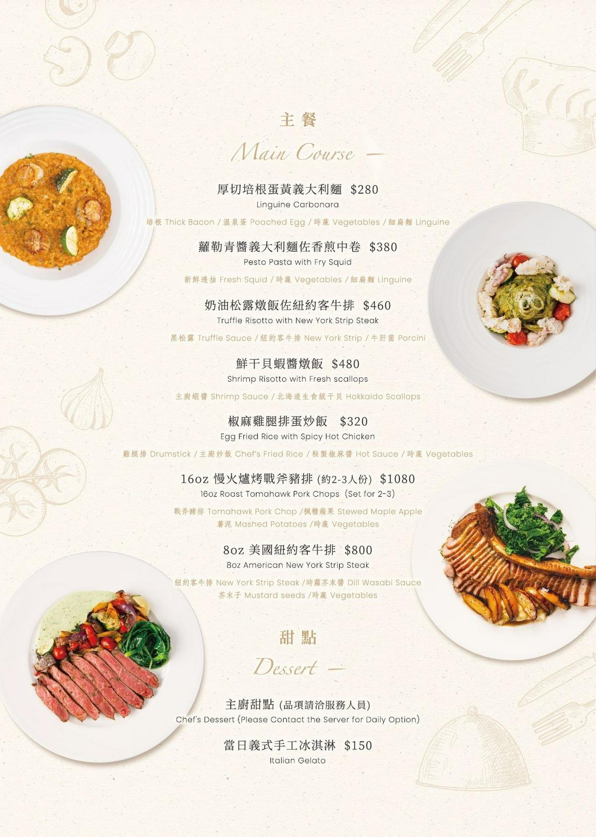 【美食】「uMeal Bistro」小酌歐陸餐廳推薦，台北公