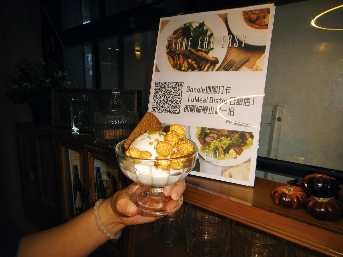 【美食】「uMeal Bistro」小酌歐陸餐廳推薦，台北公