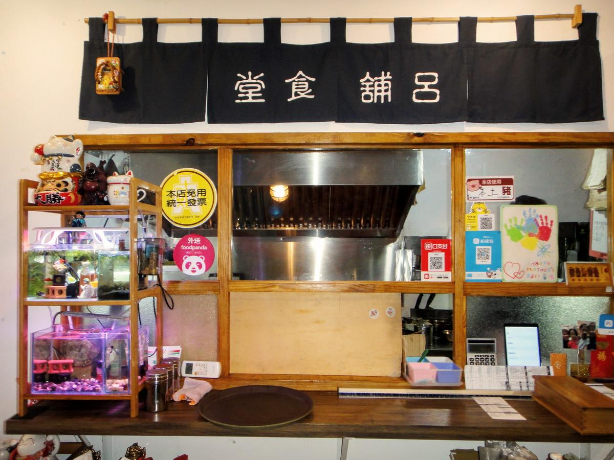 【美食】「呂舖食堂」平價日式咖哩、炸物 ，信義區咖哩推薦、北