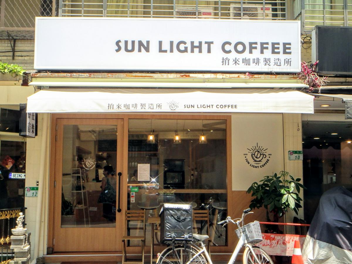 【美食】「捎來咖啡製造所」不限時咖啡廳、手沖精品咖啡、法式甜
