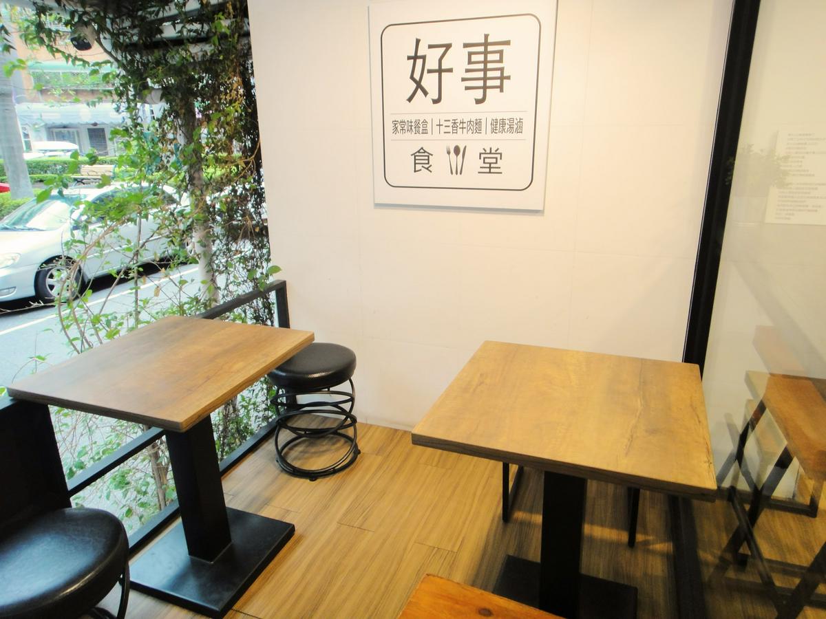 【美食】「好事食堂 民有店」手路菜餐盒、必點每日不同主餐，中