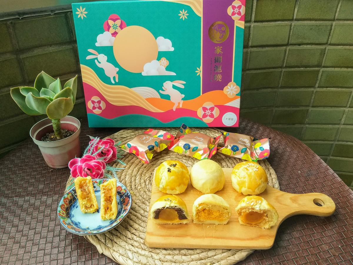 【美食】「家御滬曉 大團圓禮盒」蛋黃酥、金沙月圓酥、低糖土鳳