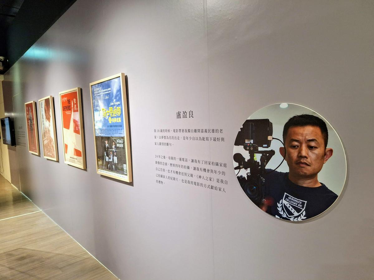 【展覽】府中15「回家之後－紀錄片故事特展」112/12/1