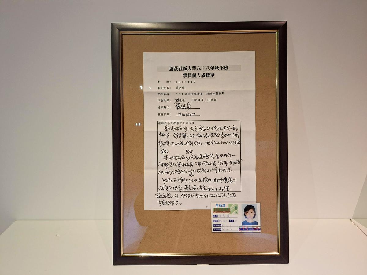 【展覽】府中15「回家之後－紀錄片故事特展」112/12/1