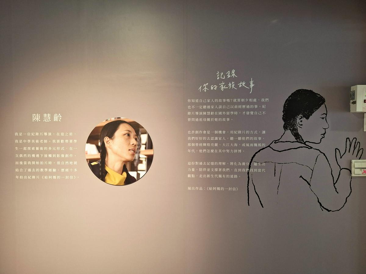 【展覽】府中15「回家之後－紀錄片故事特展」112/12/1