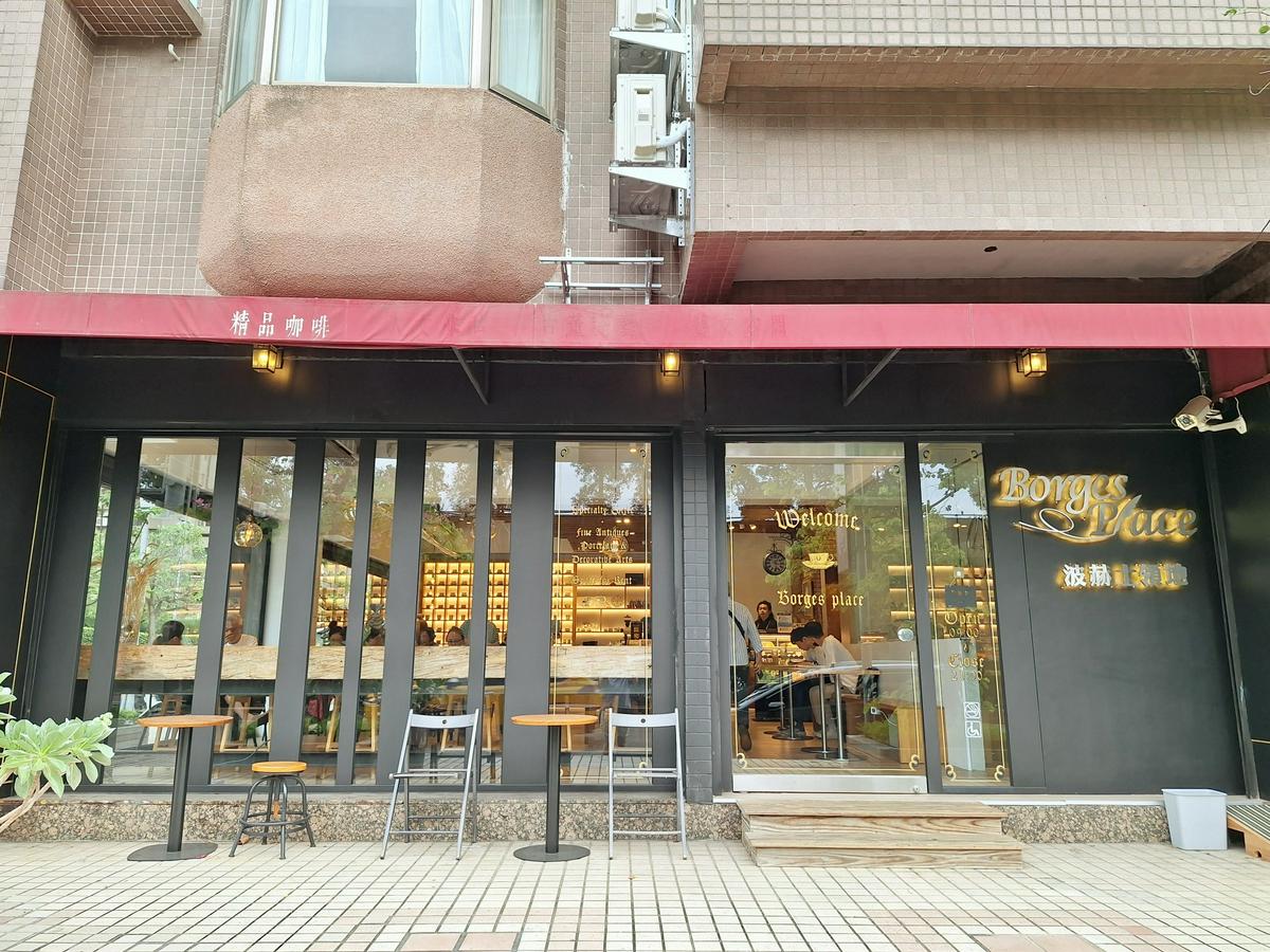 【美食】「波赫士領地精品咖啡館 明水店」千層蛋糕、提拉米蘇，