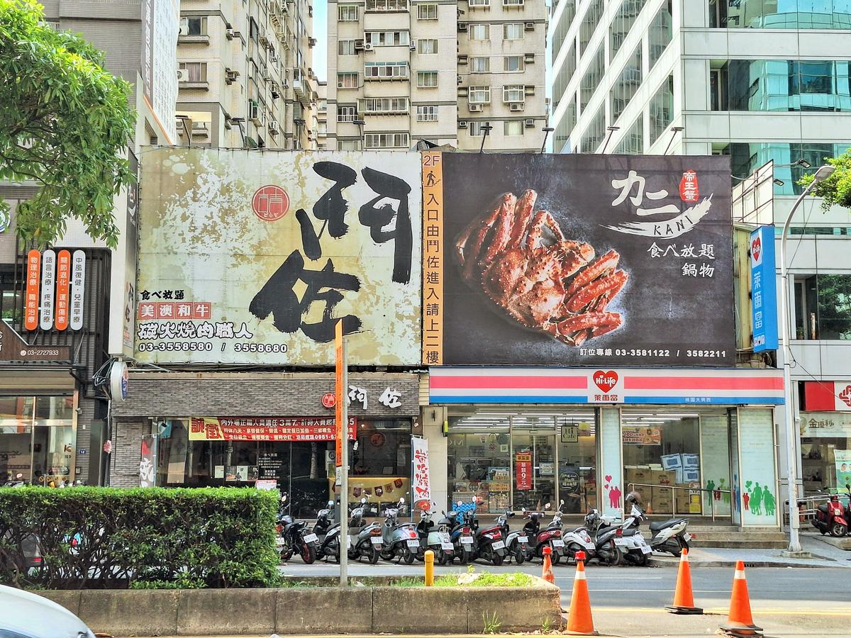 【美食】「鬥佐燒肉 桃園店」桃園吃到飽推薦，桃園燒肉推薦、桃