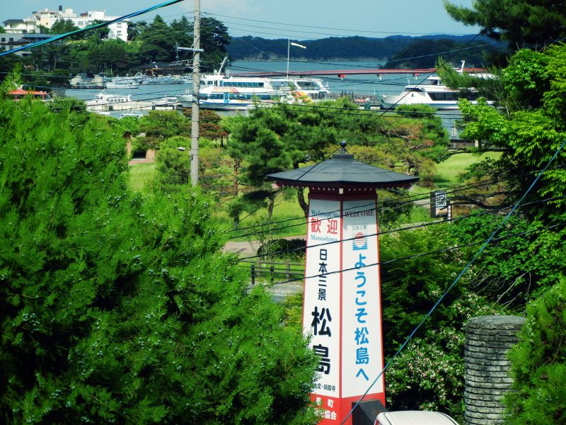 東北宮城松島怎麼這麼好玩～5大景點讓你立刻就訂前往東北的機票｜欣傳媒